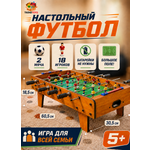 Настольная игра TrendToys футбол