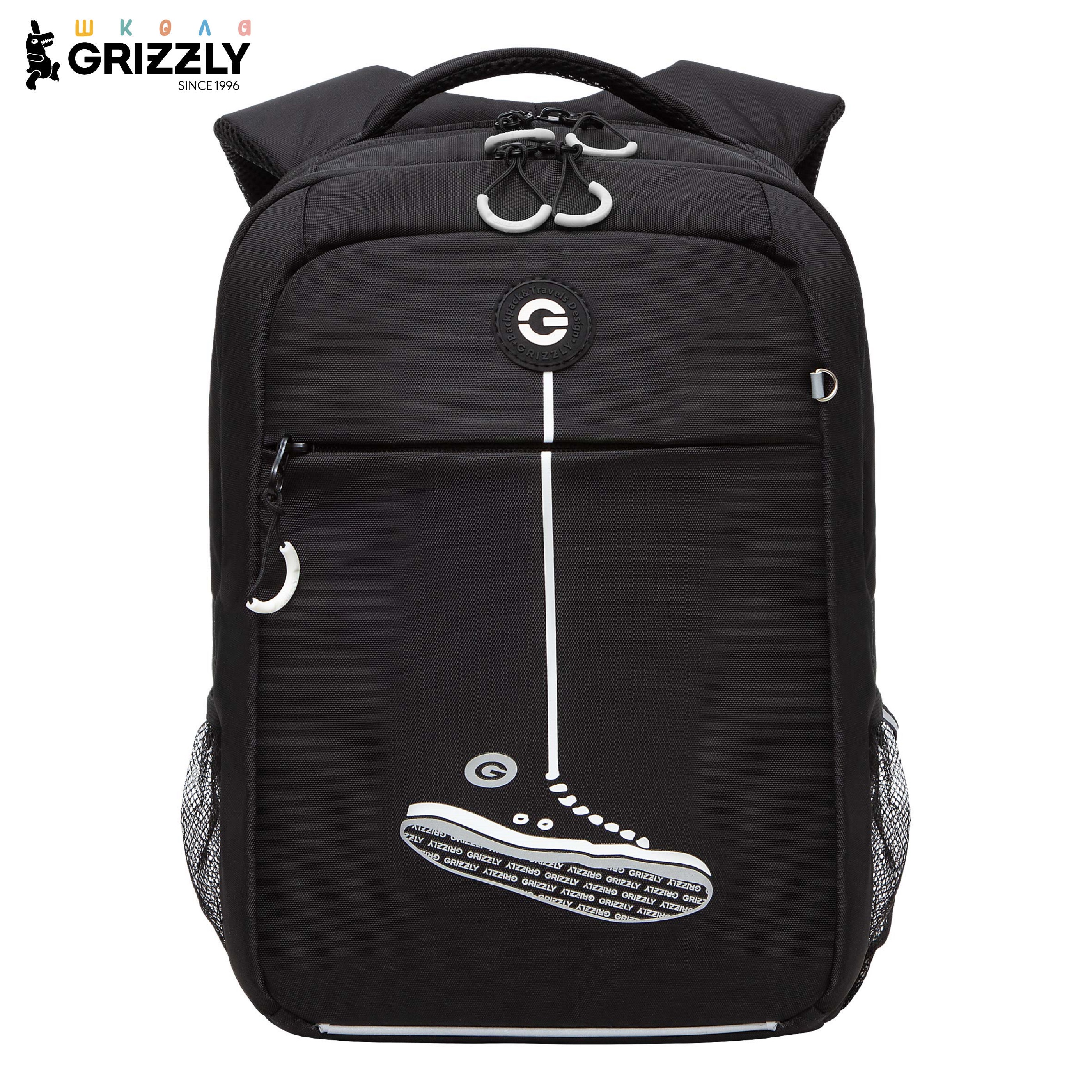 Рюкзак Grizzly Для мальчика - фото 1