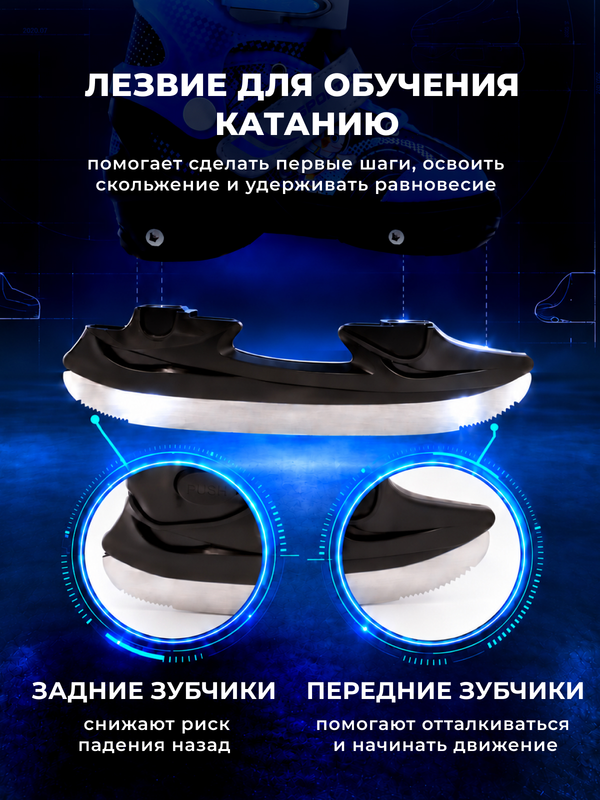 Коньки Sport Collection S 29-32 - фото 2