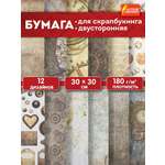 Цветная бумага Остров Сокровищ 12 лист.