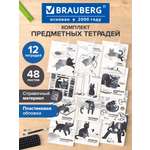 Тетрадь Brauberg 48 лист. 12 шт.