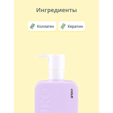 Маска KENSUKO
