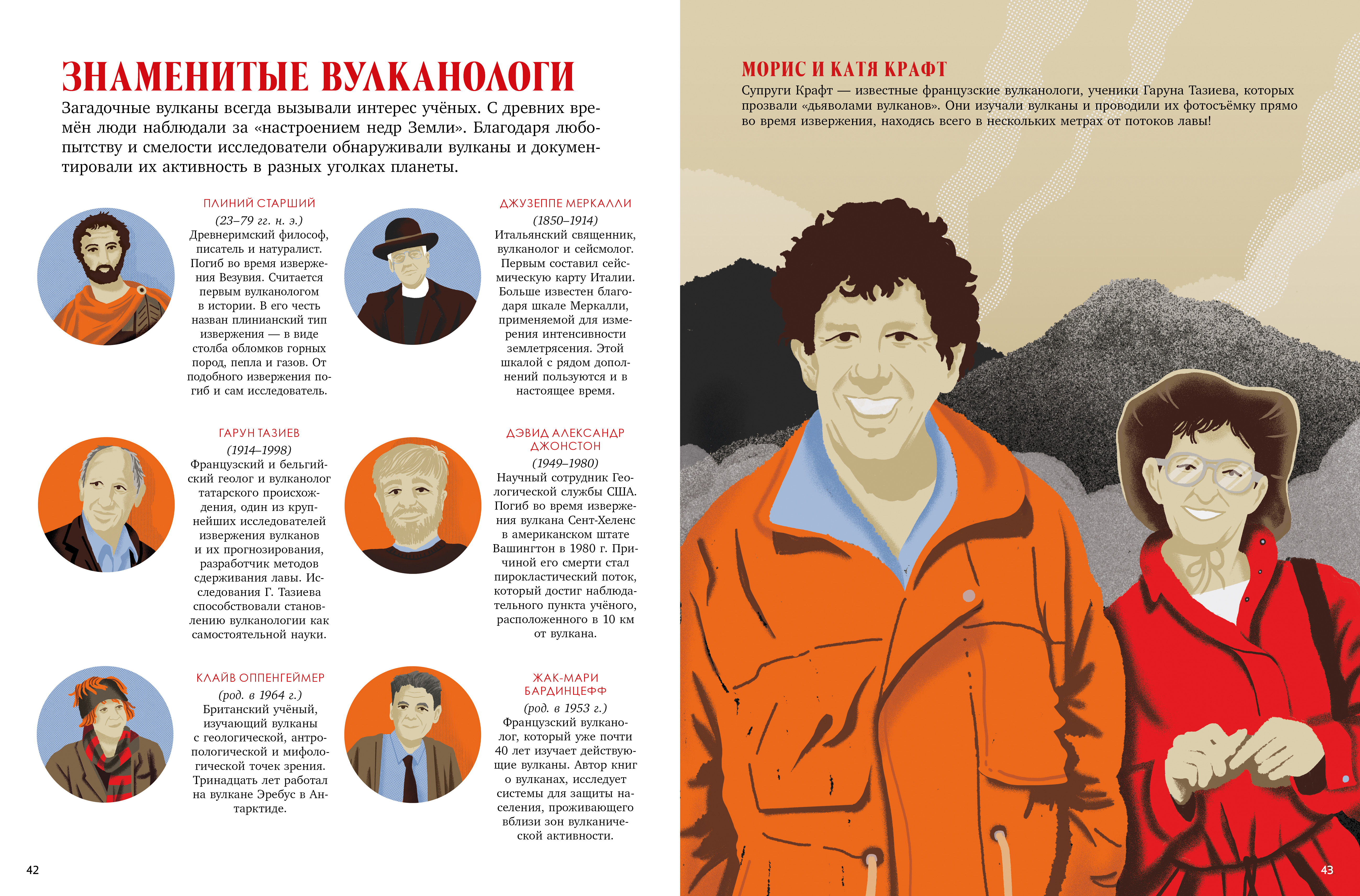 Книга Clever Энциклопедия - фото 4