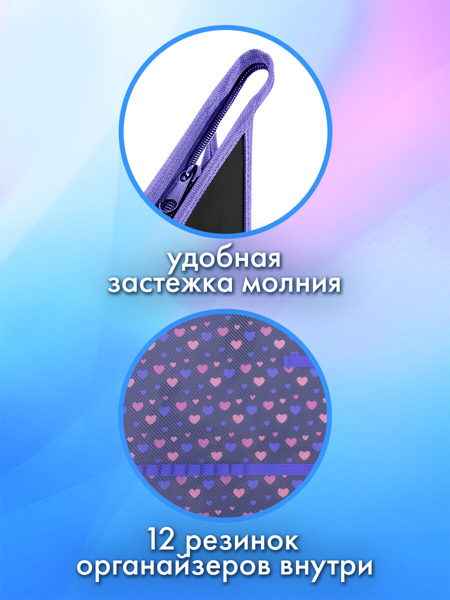 Папка для тетрадей Brauberg А4 - фото 4