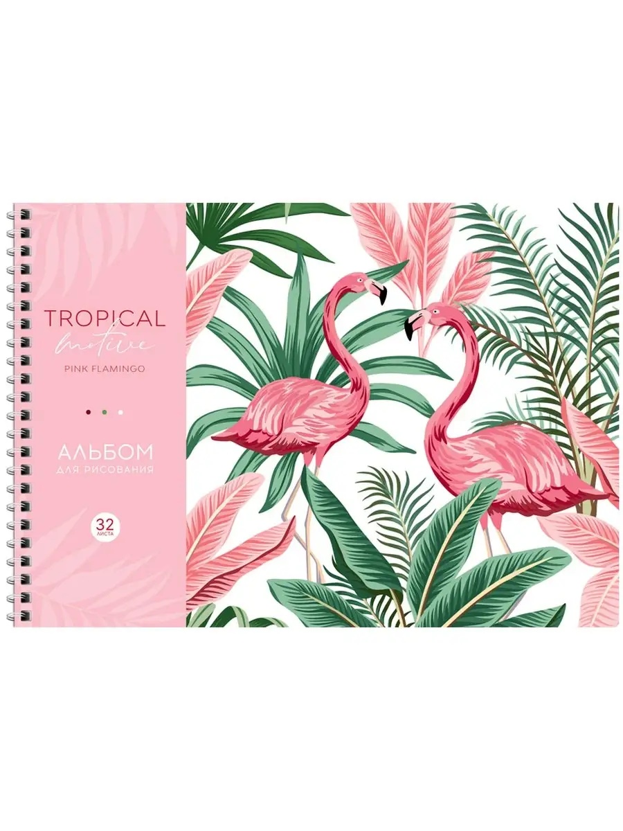 Альбом ArtSpace А4 32 лист. 2 шт. - фото 3