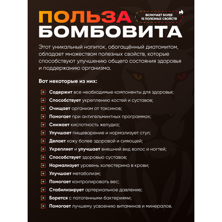 Смузи-детокс коктейль WowMan BOMBOVIT Strawberry Melon