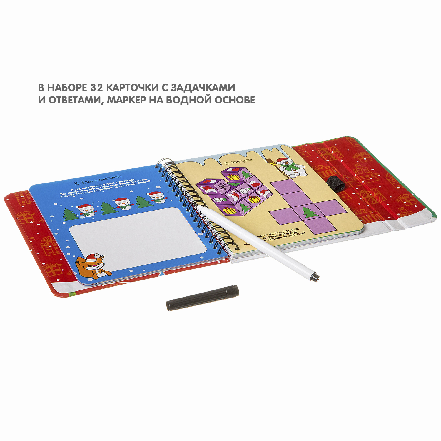 Настольная игра Bondibon в дорогу Логические задачки - фото 6