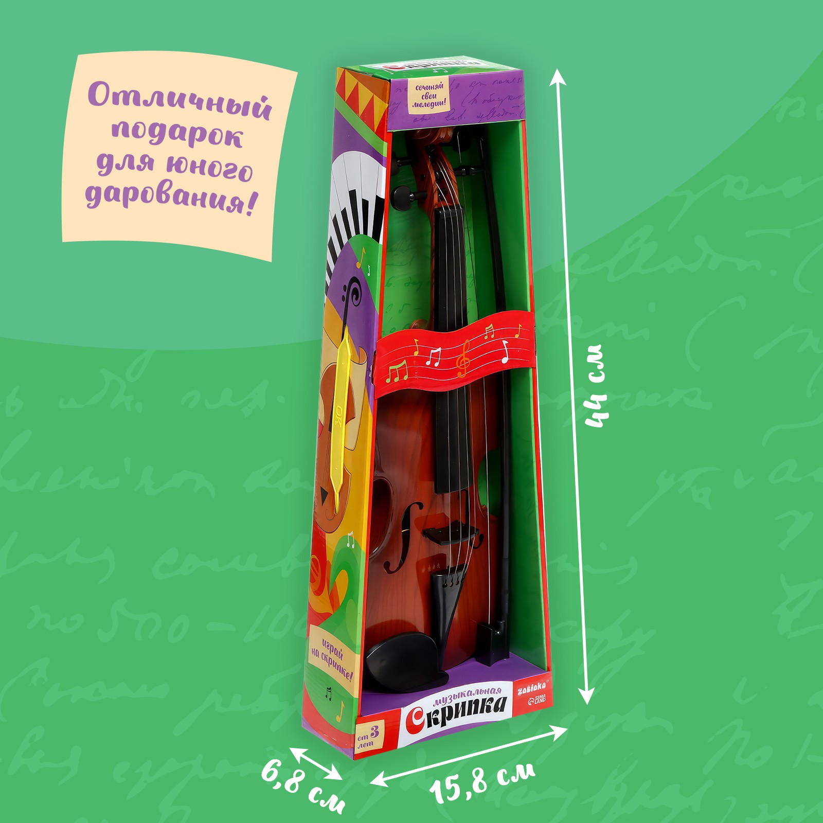 Игрушка Sima-Land - фото 7