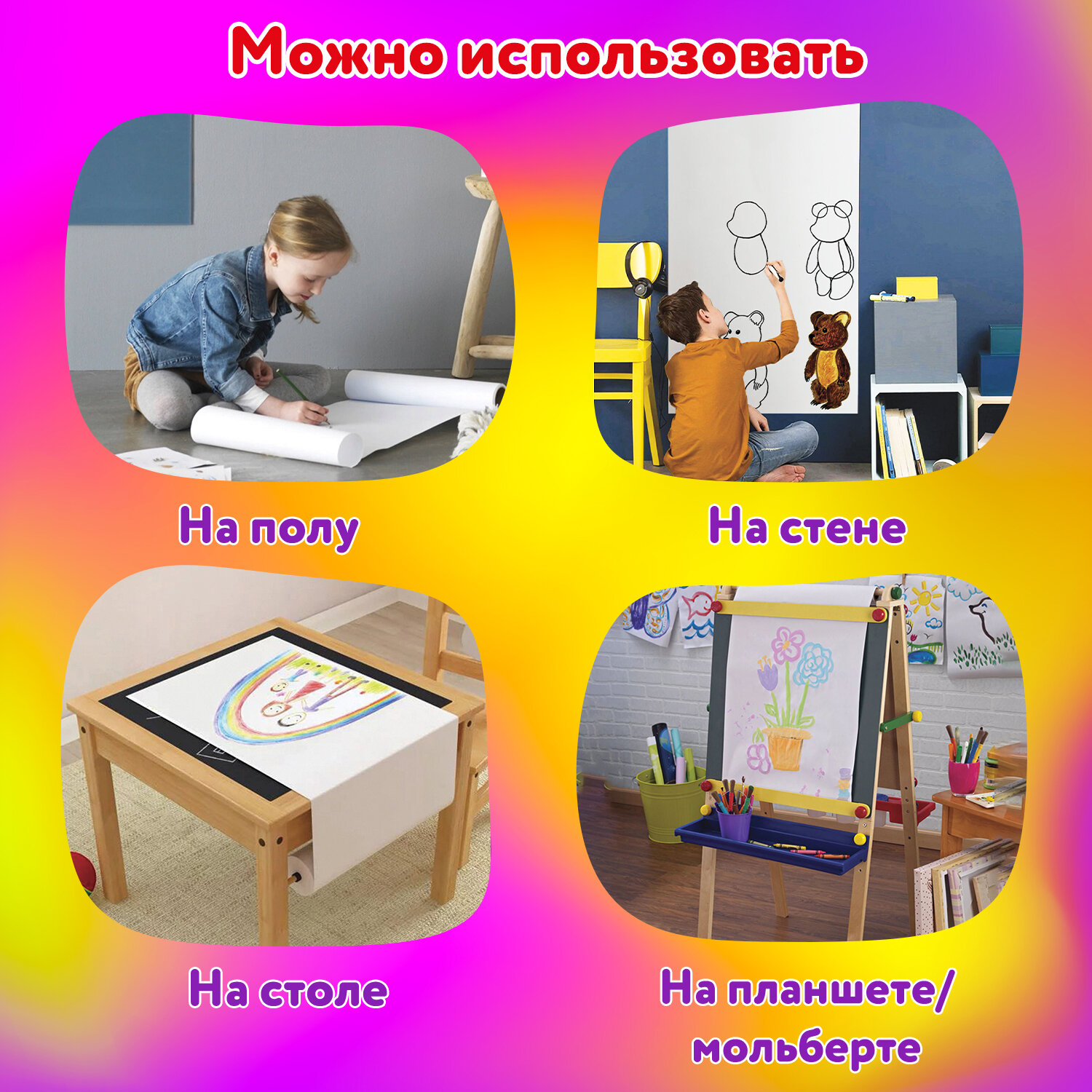 Художественная бумага Юнландия для графики - фото 4