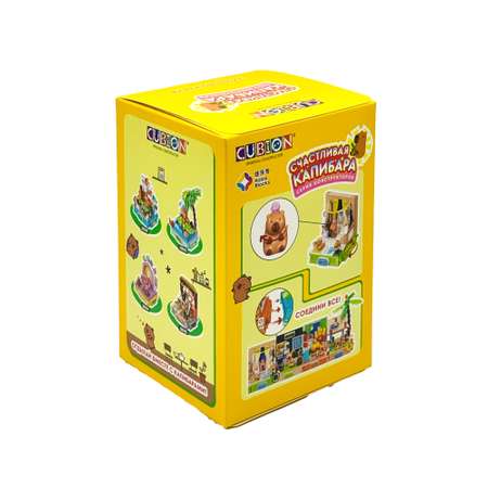 Конструктор Cubion 150 дет.