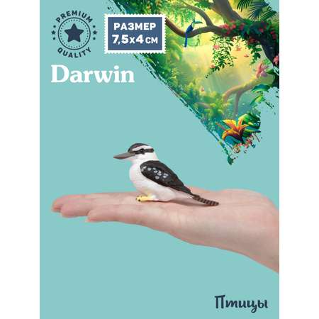 Фигурка DARWIN Птицы Кукабарра
