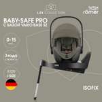 Автокресло Britax Roemer BABY-SAFE PRO LUX 0+/1 (0-18 кг) хаки