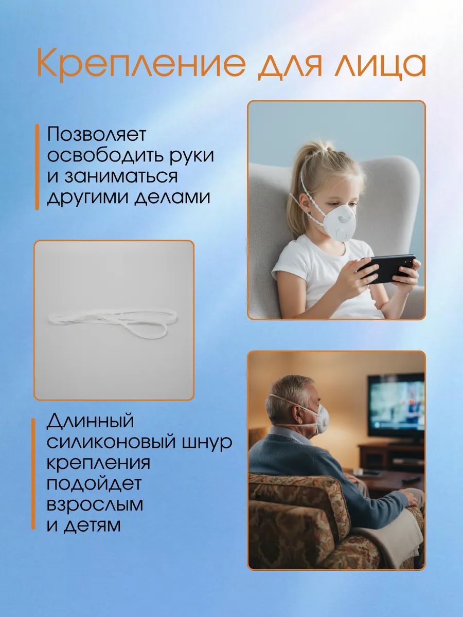 Дорожный ингалятор на аккумуляторе и USB ТОТОША Детский портативный Небулайзер - фото 5