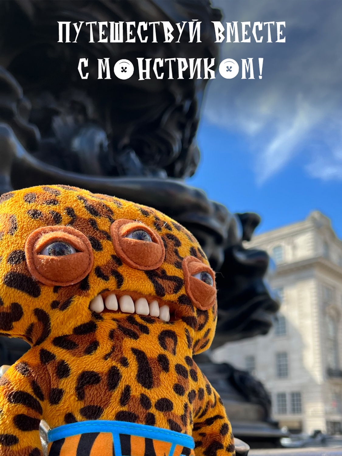 Мягкая игрушка FUGGLER Жадина Гринер - фото 5