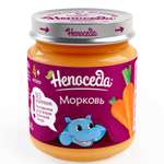 Пюре Непоседа Морковь с 4 мес 95 г
