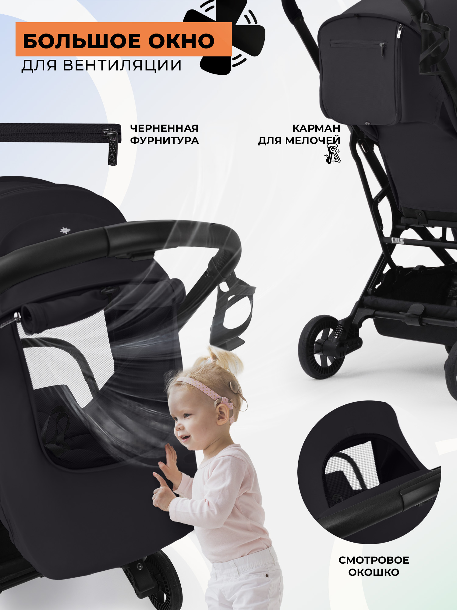 Коляска прогулочная Sweet Baby черный - фото 11