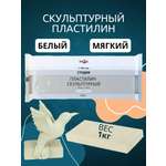 Пластилин ГАММА 1 цв.