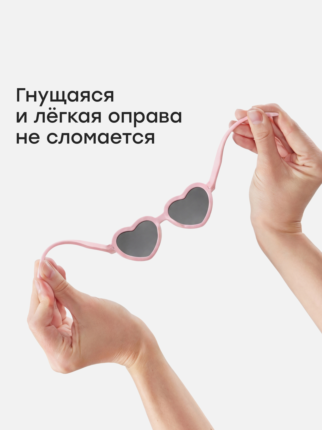 Очки Happy Baby 50686_pink - фото 5