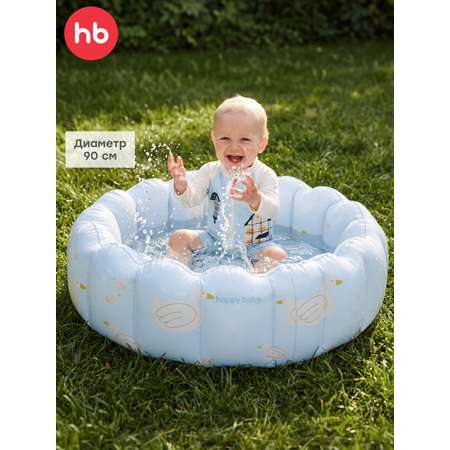 Бассейн Happy Baby