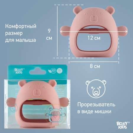 Прорезыватель ROXY-KIDS Мишка