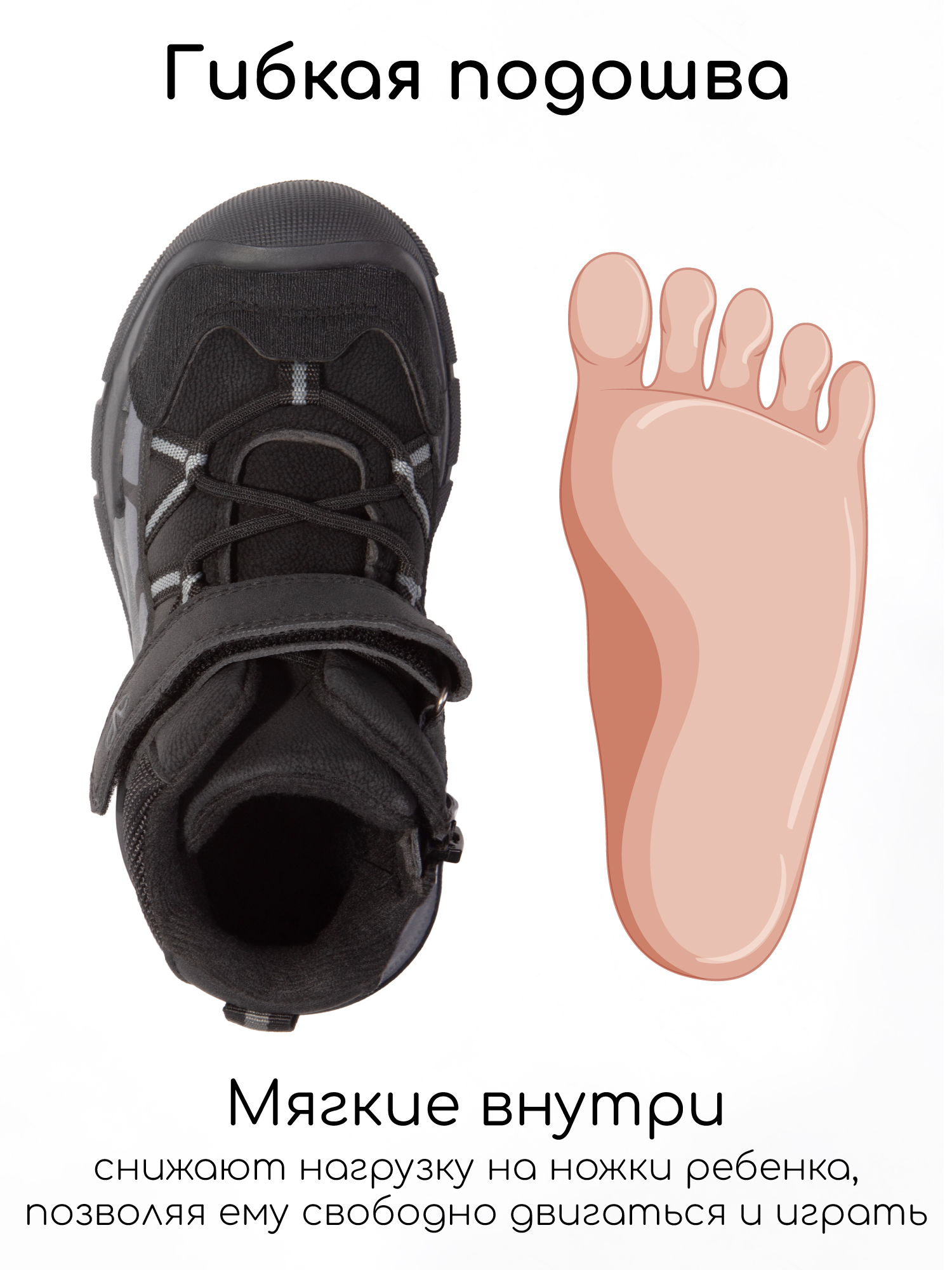 Ботинки Amarobaby AB-OB26-6EM/09 - фото 7