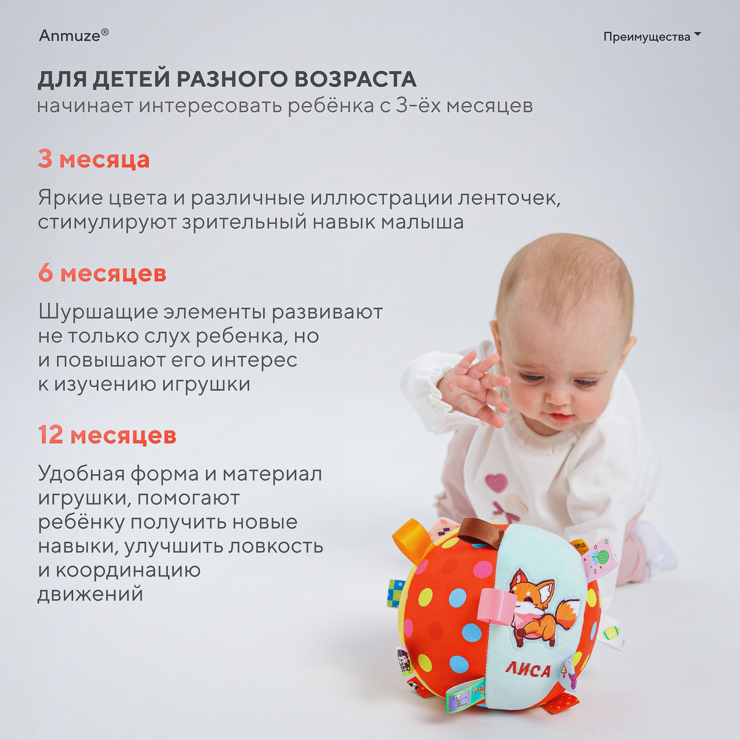 Игрушка Anmuze погремушка Лиса - фото 7