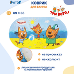Коврик для ванны Три кота Пляжный волейбол 69х38 см