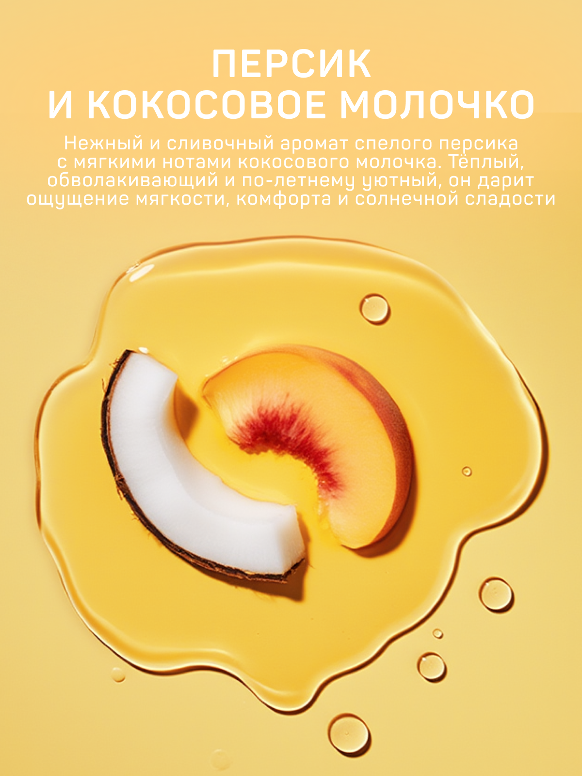 Гель Sanfito 5000 мл - фото 5