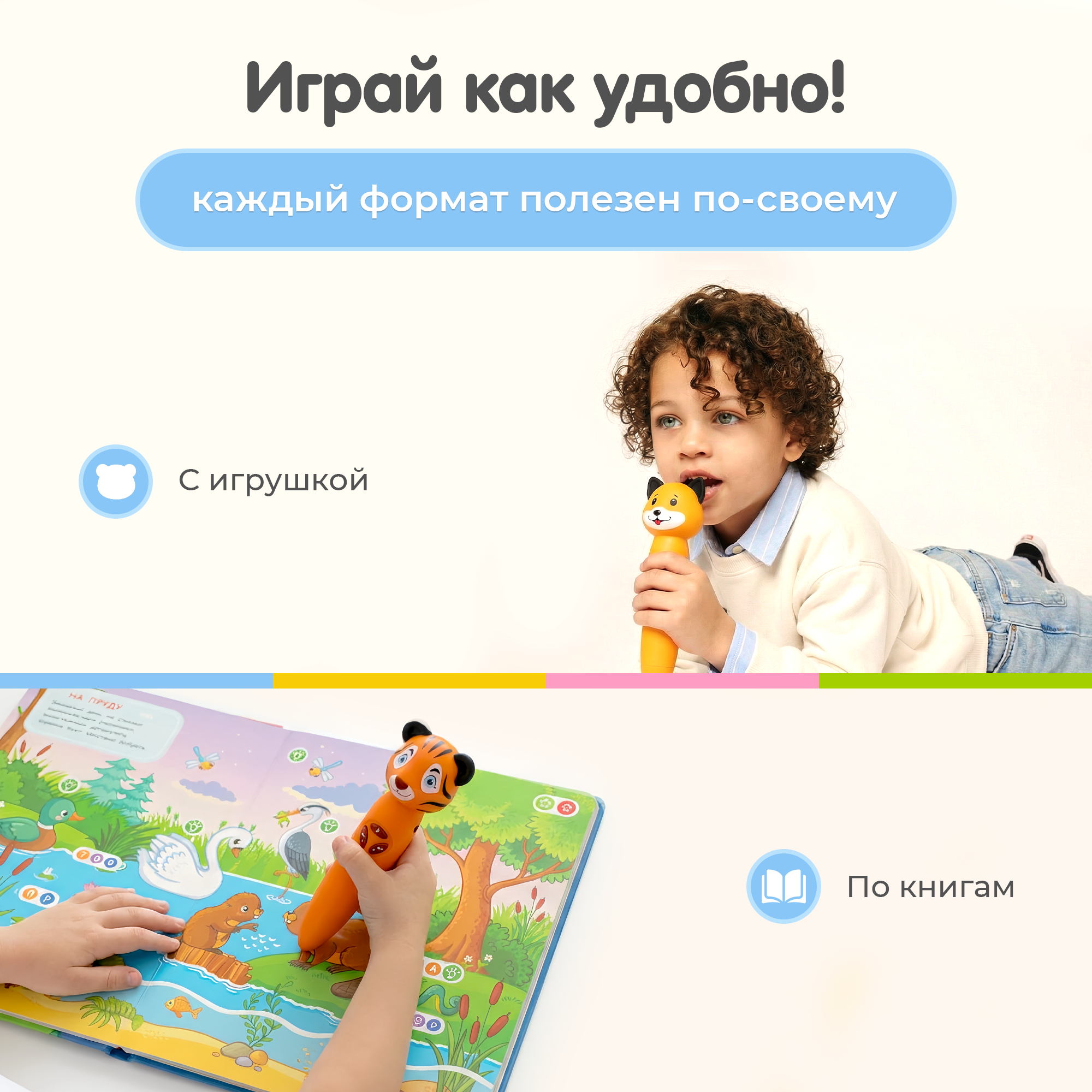 Большой комплект BertToys логопедическая игрушка Собачка Буля + две интерактивные книги - фото 6