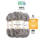 Пряжа для вязания Велюровая ВЯЗЬ 100г 120м 3шт
