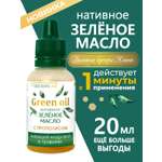 Масла растительные Алтайские традиции Нативное зелёное масло 20 мл