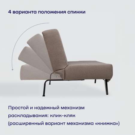 Диван buyson buylike