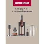 Блендер REDMOND BH404