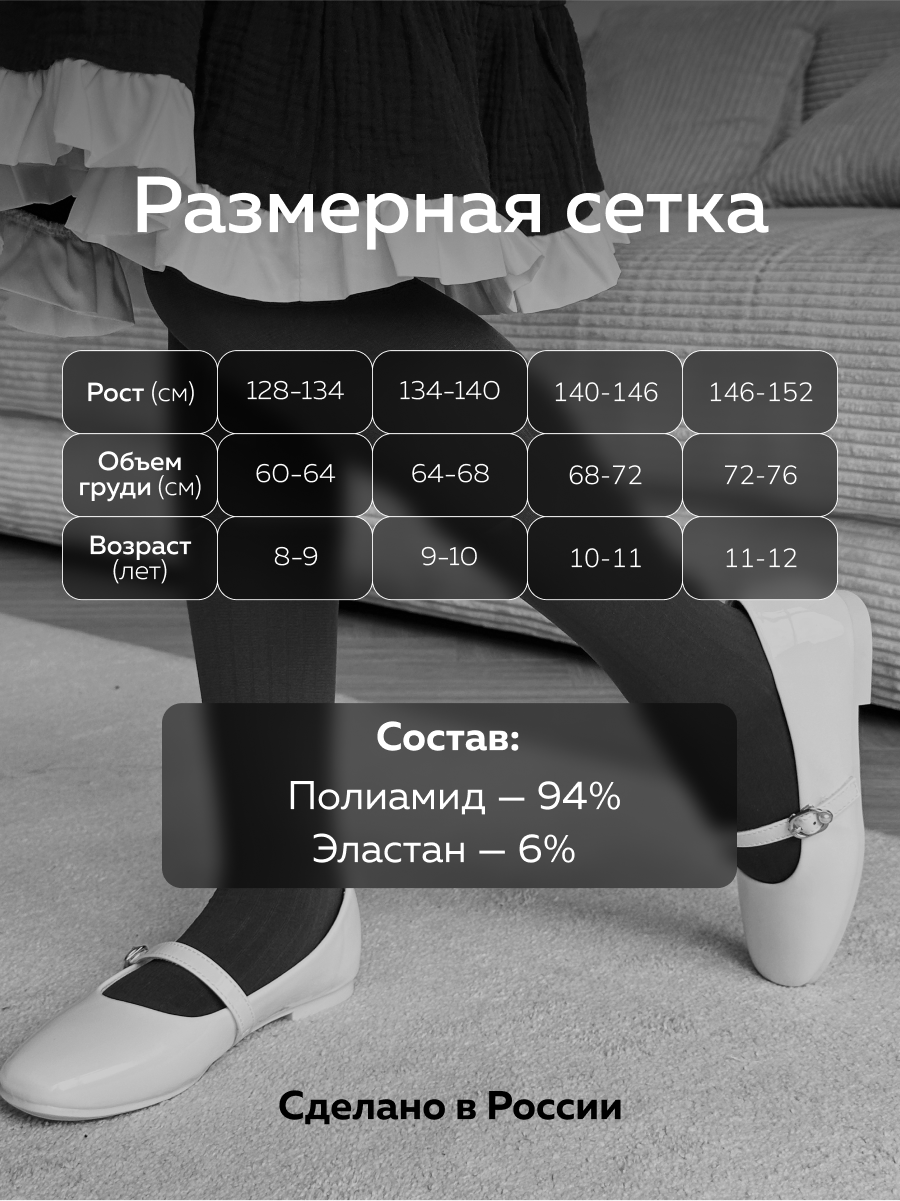 Колготки Allure Колготки детские All Silvia 50 синий - фото 9