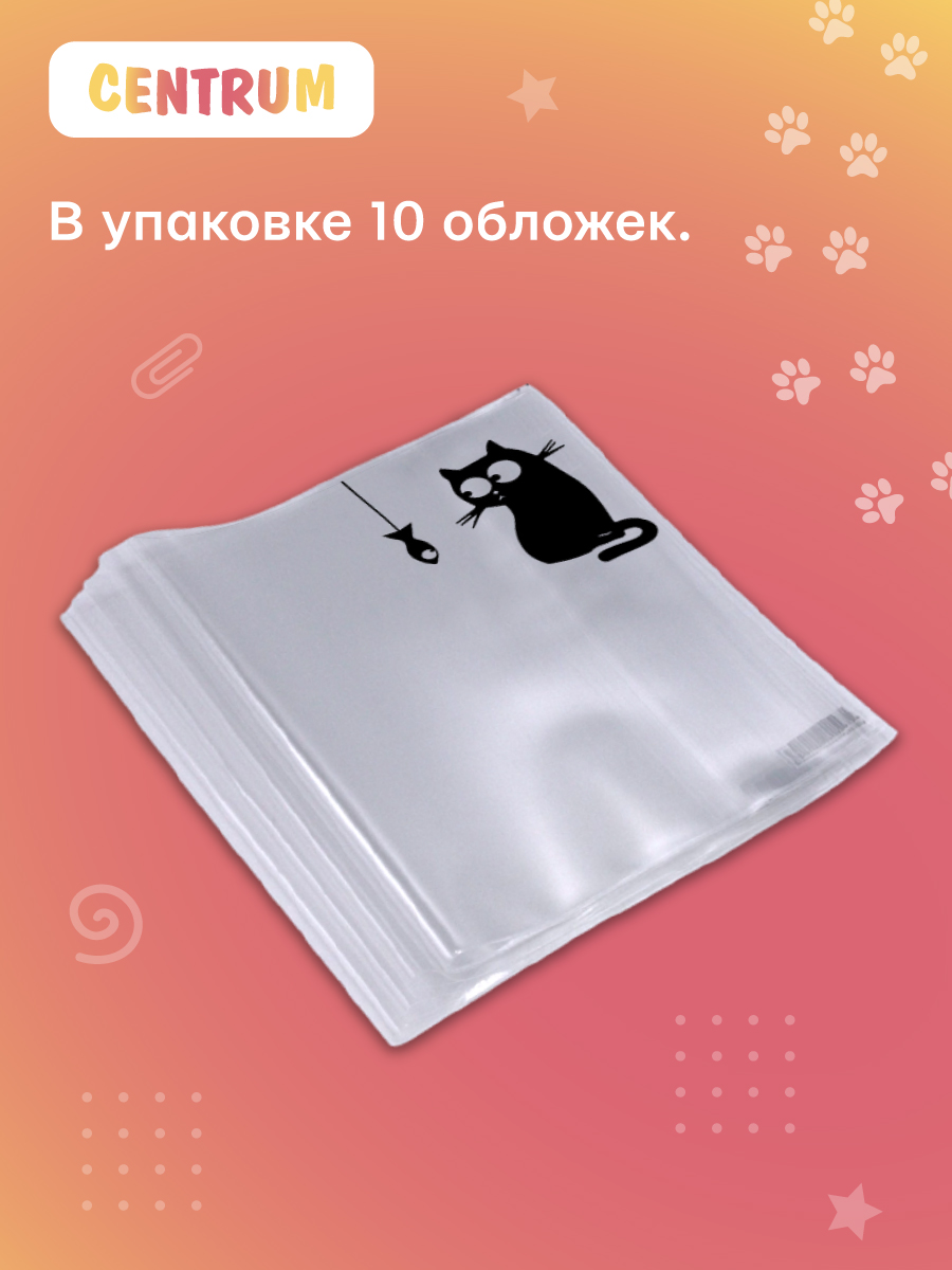 Обложка CENTRUM 35 x 21 см 10 шт. - фото 2