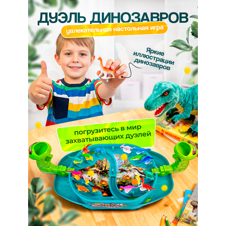 Настольная игра MagicStyle