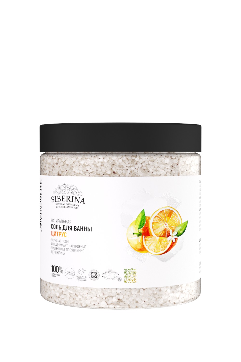Соль для ванн Siberina - фото 1