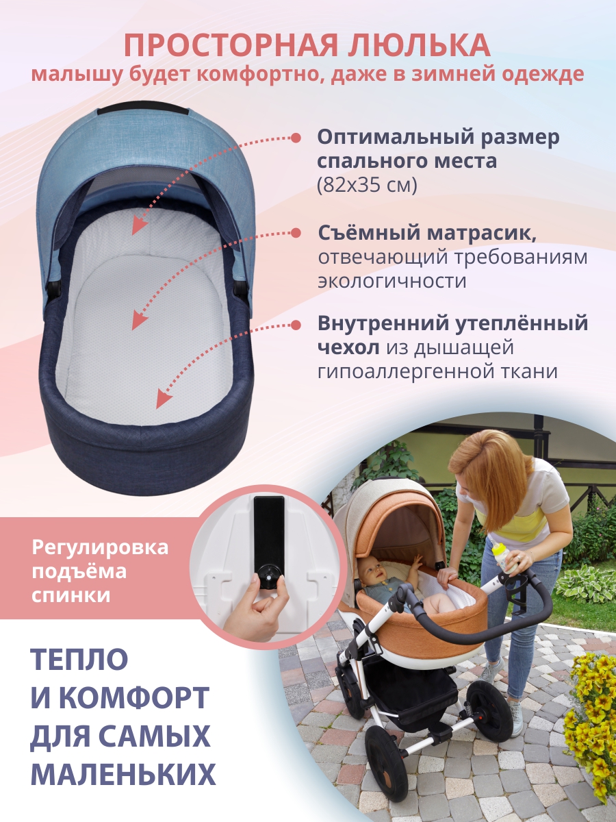 Коляска 2в1 SIGER Marco красный - фото 5