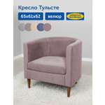 Кресло IKEA Тульсте