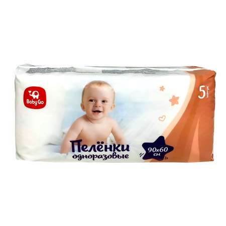 Пелёнки одноразовые BabyGo 60х60 см 5 шт.