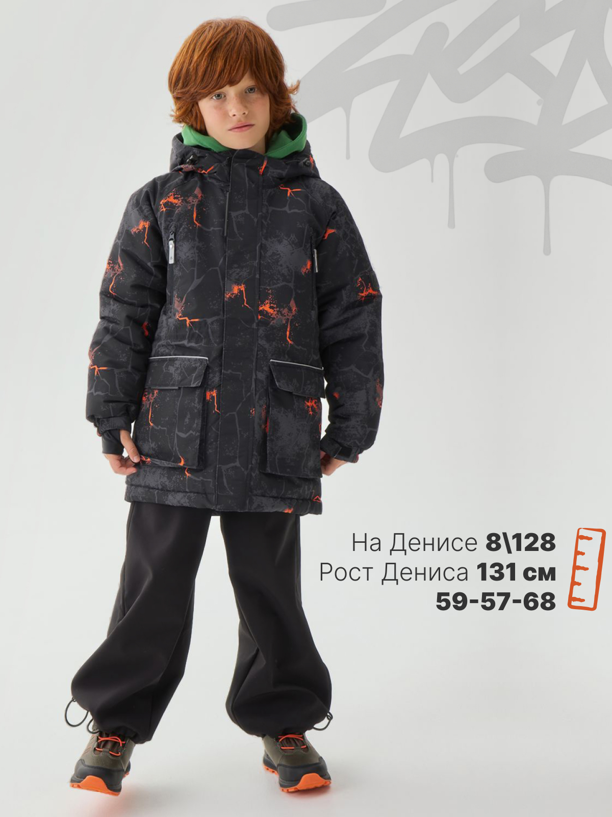 Куртка Premont WP534935BLACK - фото 6