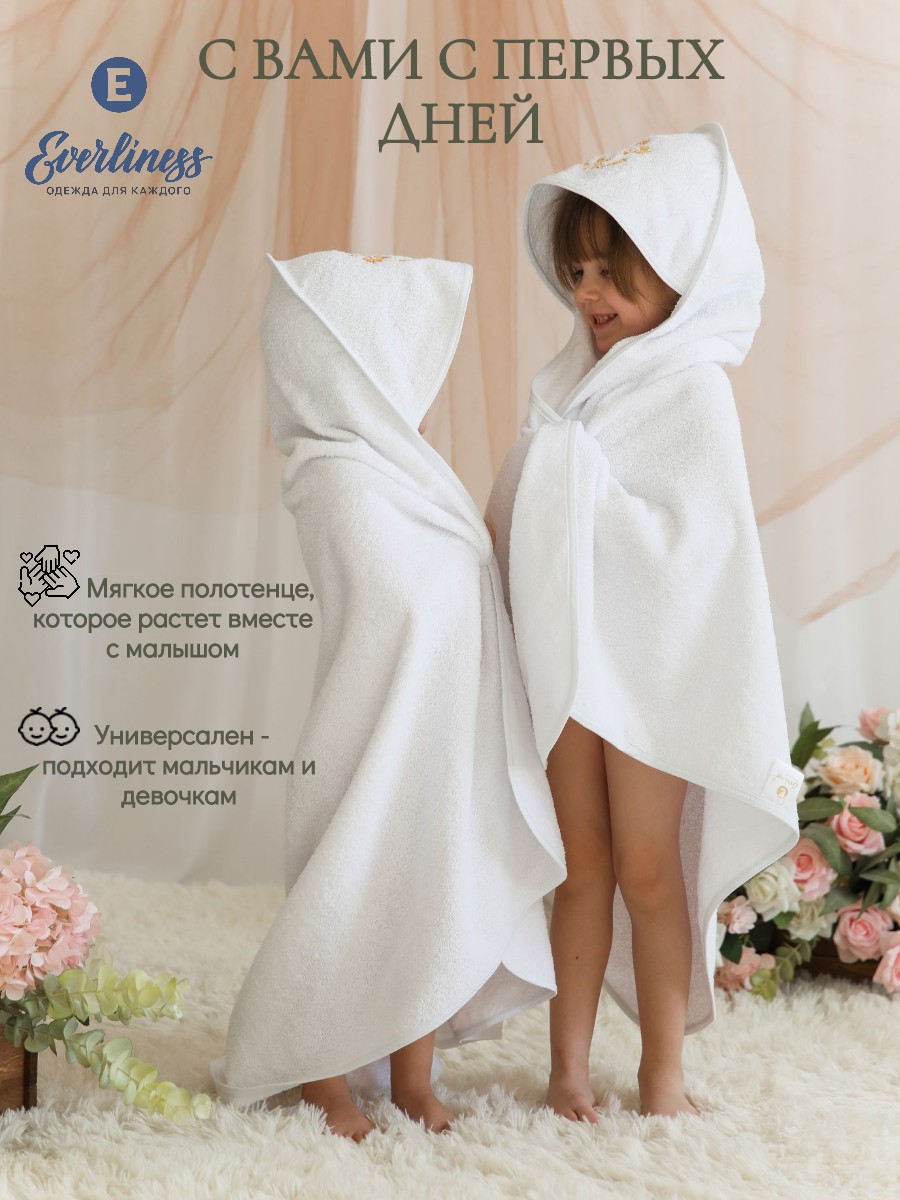 Полотенце Everliness 90 x 90 см - фото 4
