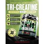 Креатин Комплекс Reckful Tri-Creatine 150 грамм 30 порций со вкусом ледяной вишни