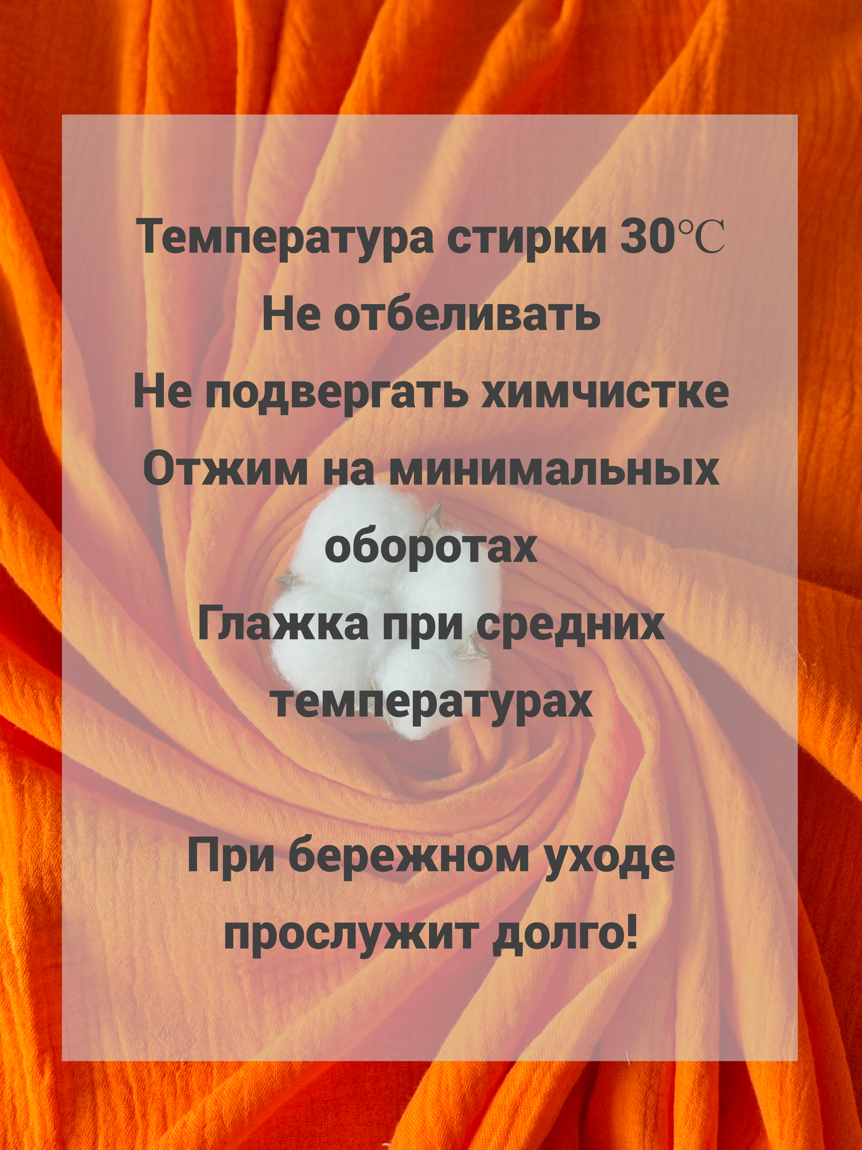 Плед Ладушки муслиновый с бахромой оранж муслин 100 x 130 см - фото 10