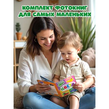 Книжки Проф-Пресс картонные для малышей. 4 шт. Животные+изучаем цвета+счёт+транспорт. 16х22 см