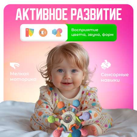 Прорезыватель Mamagoods
