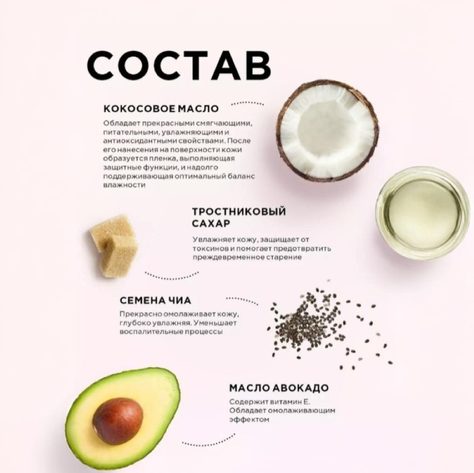 Скраб Letique Cosmetics 250 мл - фото 5