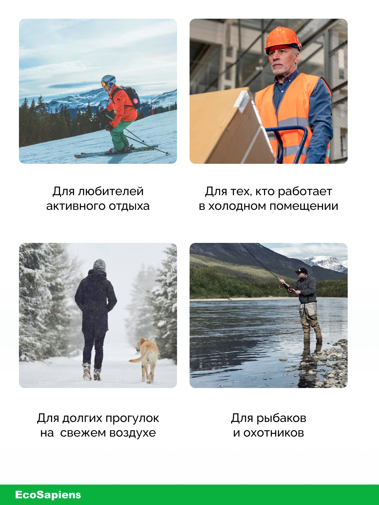 Жилет с подогревом EcoSapiens Hunter - фото 6