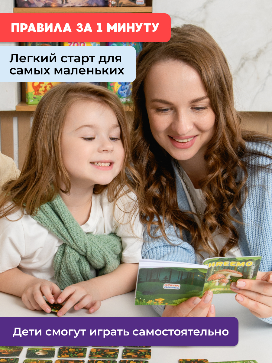 Настольная игра Konik Games Тримо Каппелино - фото 6