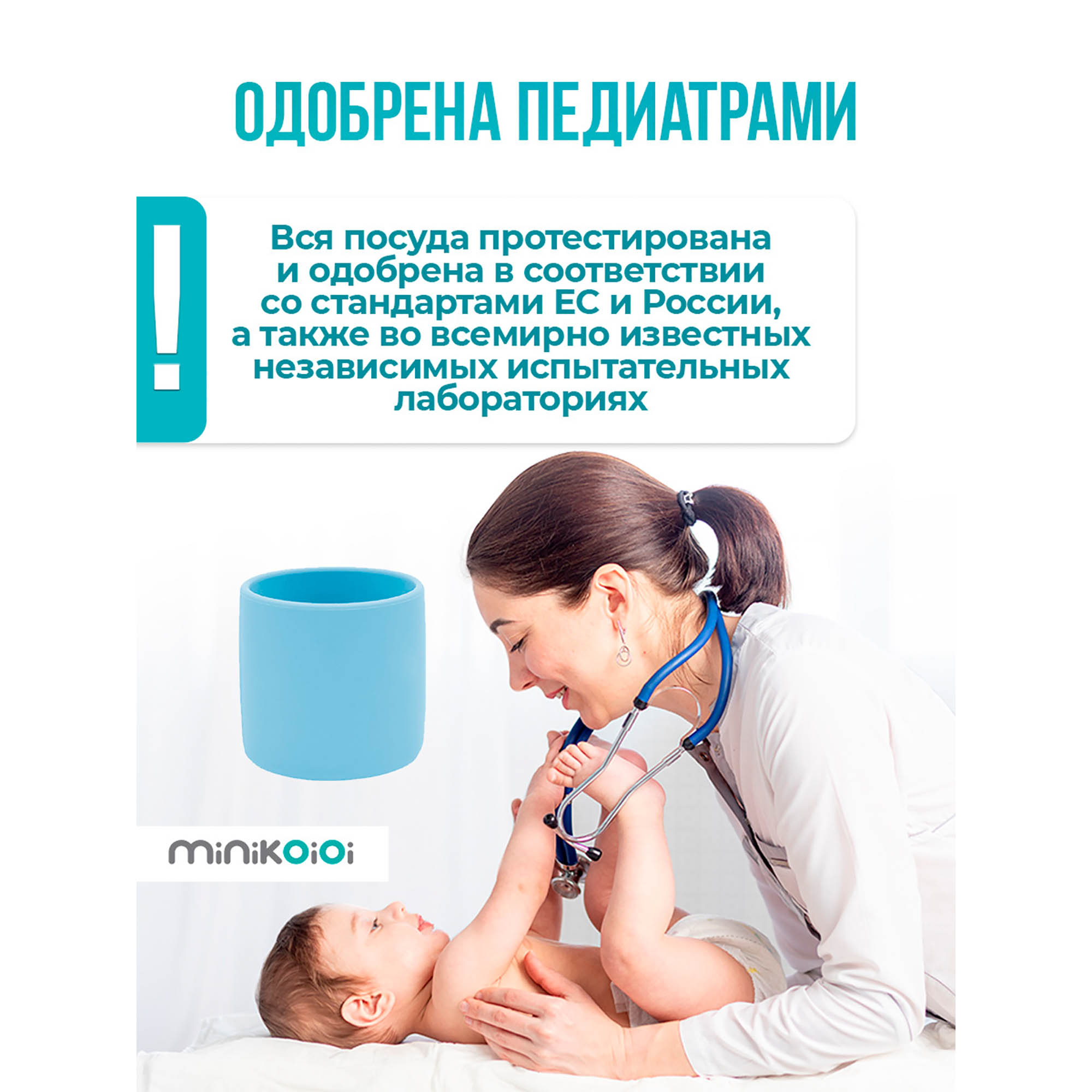 Кружка MinikOiOi 170 мл 1 шт. в ассортименте - фото 9